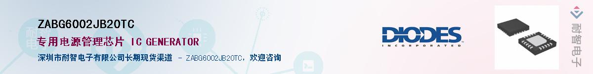 ZABG6002JB20TC��Ӧ��-���ǵ���