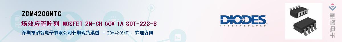 ZDM4206NTC��Ӧ��-���ǵ���