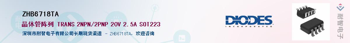 ZHB6718TA��Ӧ��-���ǵ���