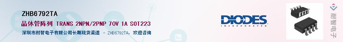 ZHB6792TA��Ӧ��-���ǵ���