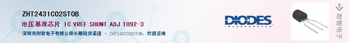 ZHT2431C02STOB��Ӧ��-���ǵ���