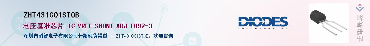 ZHT431C01STOB��Ӧ��-���ǵ���