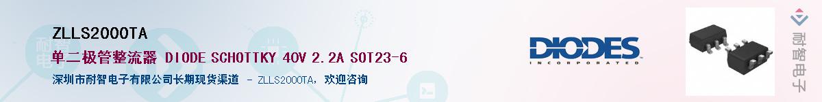 ZLLS2000TA��Ӧ��-���ǵ���