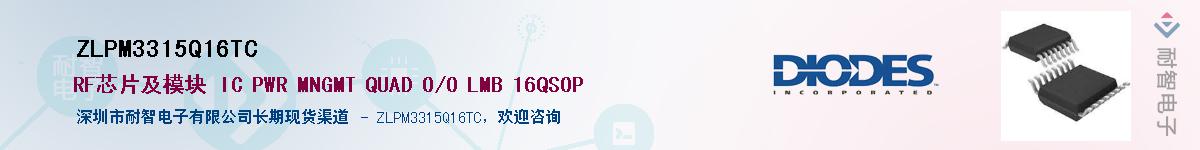 ZLPM3315Q16TCӦ-ǵ