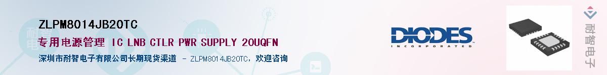 ZLPM8014JB20TCӦ-ǵ
