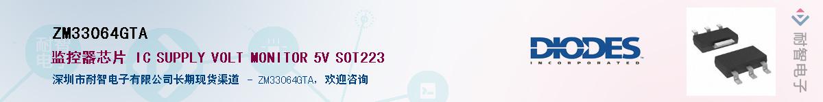 ZM33064GTAӦ-ǵ