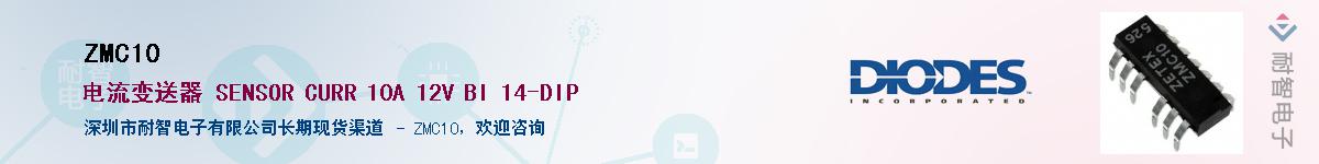 ZMC10��Ӧ��-���ǵ���