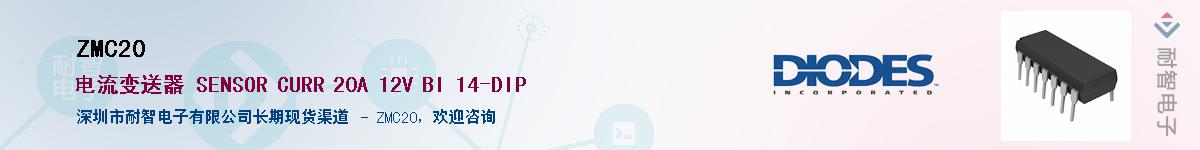 ZMC20��Ӧ��-���ǵ���