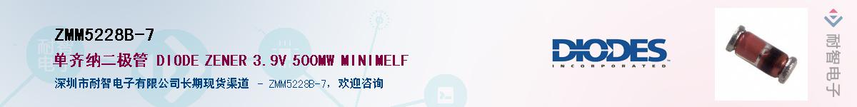 ZMM5228B-7��Ӧ��-���ǵ���