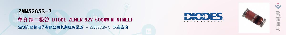 ZMM5265B-7��Ӧ��-���ǵ���