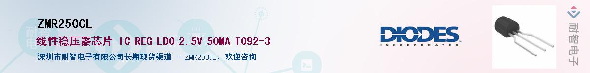 ZMR250CL��Ӧ��-���ǵ���