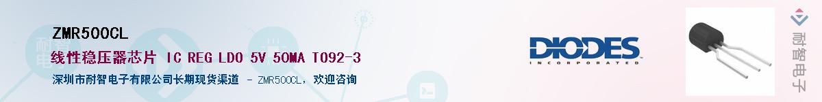 ZMR500CL��Ӧ��-���ǵ���