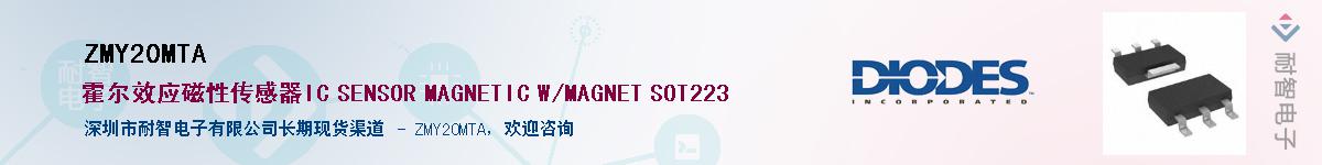 ZMY20MTA��Ӧ��-���ǵ���