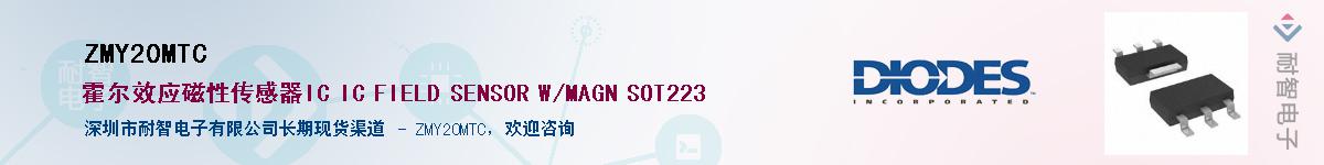 ZMY20MTC��Ӧ��-���ǵ���