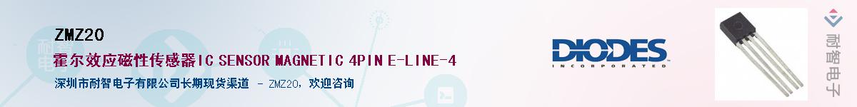 ZMZ20��Ӧ��-���ǵ���