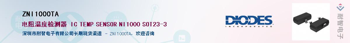 ZNI1000TAӦ-ǵ