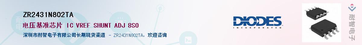 ZR2431N802TA��Ӧ��-���ǵ���