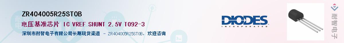 ZR404005R25STOBӦ-ǵ