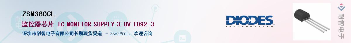 ZSM380CL��Ӧ��-���ǵ���