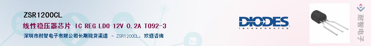 ZSR1200CL��Ӧ��-���ǵ���