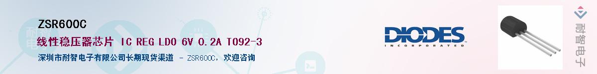 ZSR600C��Ӧ��-���ǵ���