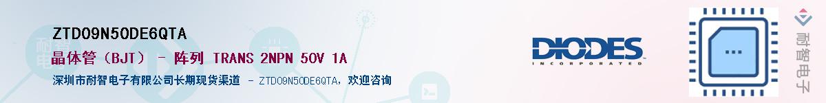 ZTD09N50DE6QTA��Ӧ��-���ǵ���