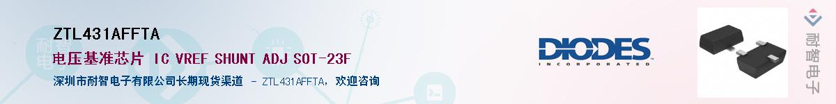 ZTL431AFFTA��Ӧ��-���ǵ���