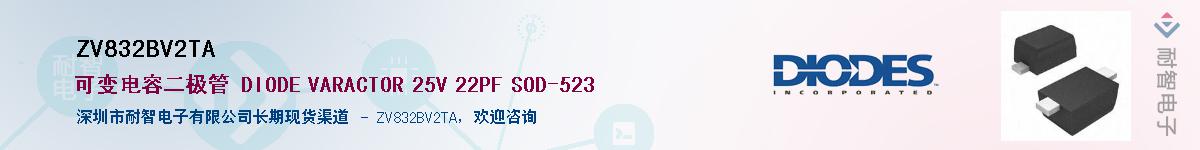 ZV832BV2TA��Ӧ��-���ǵ���