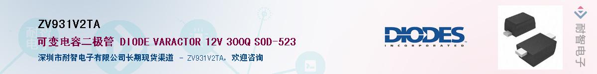 ZV931V2TAӦ-ǵ