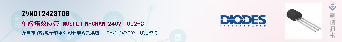 ZVN0124ZSTOB��Ӧ��-���ǵ���