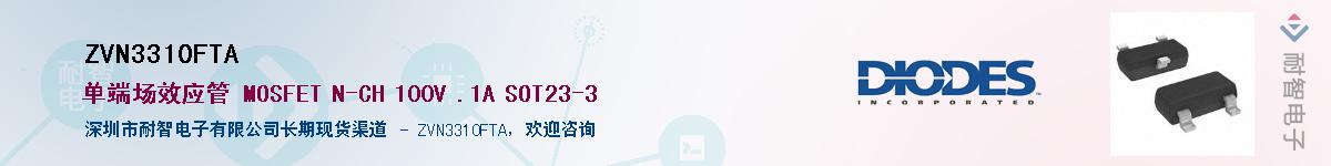 ZVN3310FTA��Ӧ��-���ǵ���