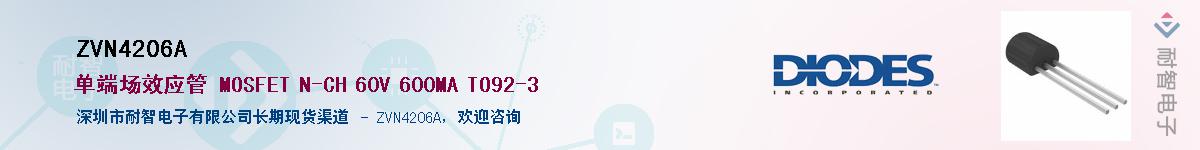 ZVN4206AӦ-ǵ