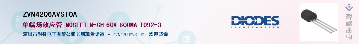 ZVN4206AVSTOA��Ӧ��-���ǵ���