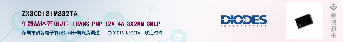 ZX3CD1S1M832TA��Ӧ��-���ǵ���