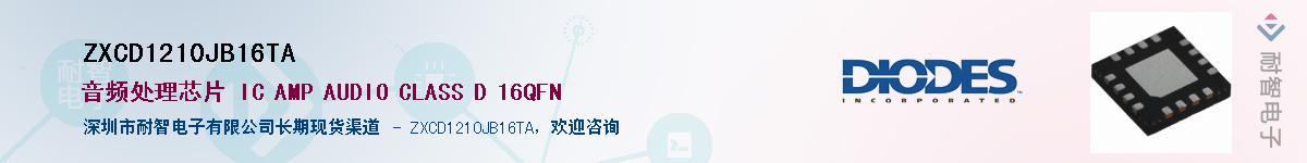 ZXCD1210JB16TAӦ-ǵ