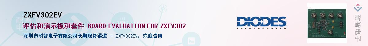 ZXFV302EVӦ-ǵ