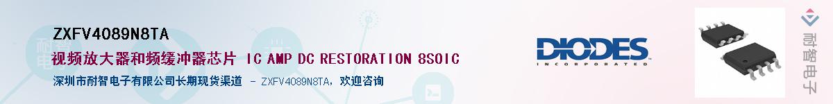 ZXFV4089N8TAӦ-ǵ