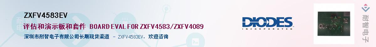 ZXFV4583EVӦ-ǵ