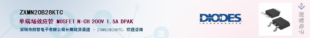 ZXMN20B28KTC��Ӧ��-���ǵ���