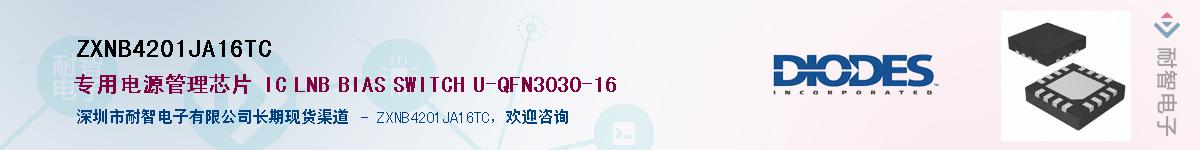 ZXNB4201JA16TC��Ӧ��-���ǵ���