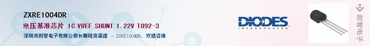 ZXRE1004DR��Ӧ��-���ǵ���