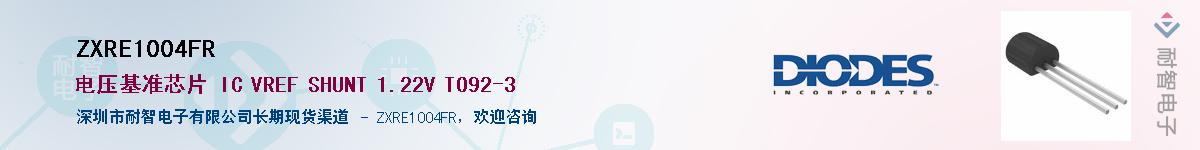 ZXRE1004FR��Ӧ��-���ǵ���