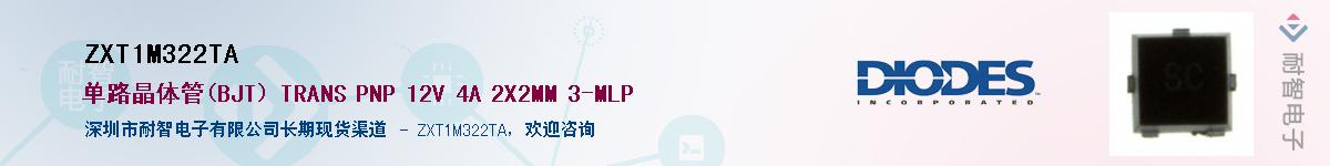 ZXT1M322TA��Ӧ��-���ǵ���