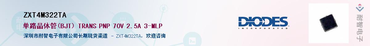 ZXT4M322TA��Ӧ��-���ǵ���