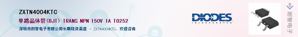 ZXTN4004KTC��Ӧ��-���ǵ���