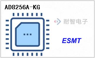 ESMT公司的内存芯片-AD8256A-KG