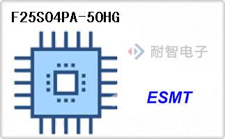 ESMT公司的内存芯片-F25S04PA-50HG