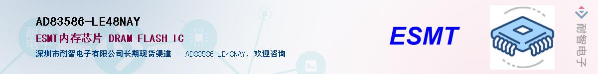 AD83586-LE48NAYӦ-ǵ