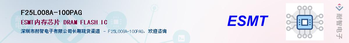F25L008A-100PAGӦ-ǵ
