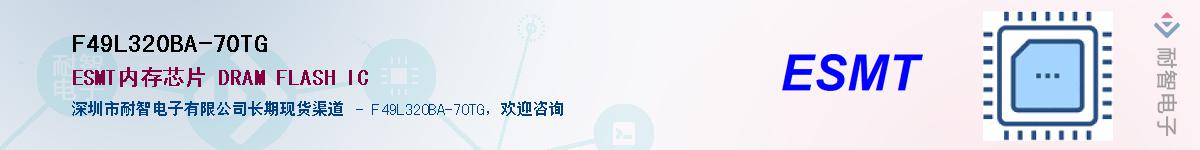 F49L320BA-70TGӦ-ǵ
